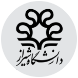 دانشگاه شیراز